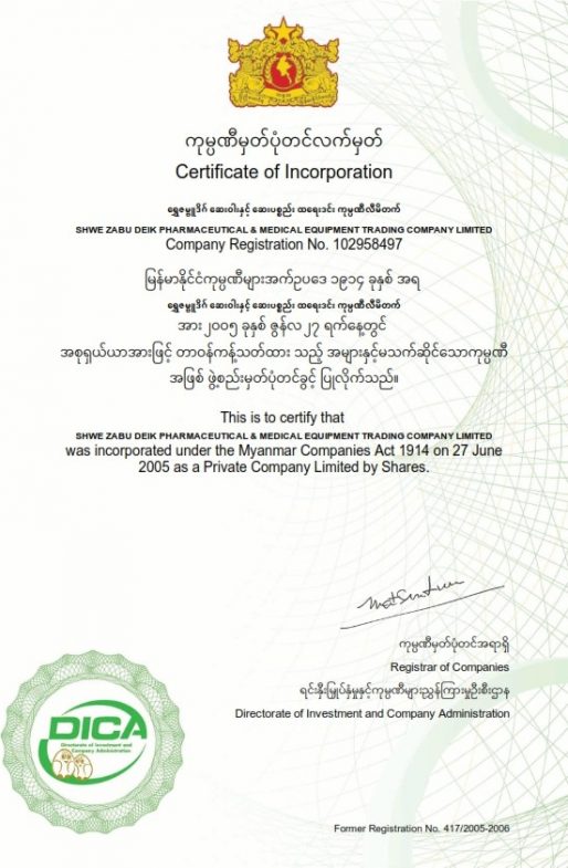 Company License SZBD
